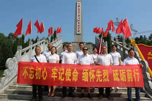 湘北公司黨支部深入革命老區(qū)緬懷先烈、慰問(wèn)困難群眾。